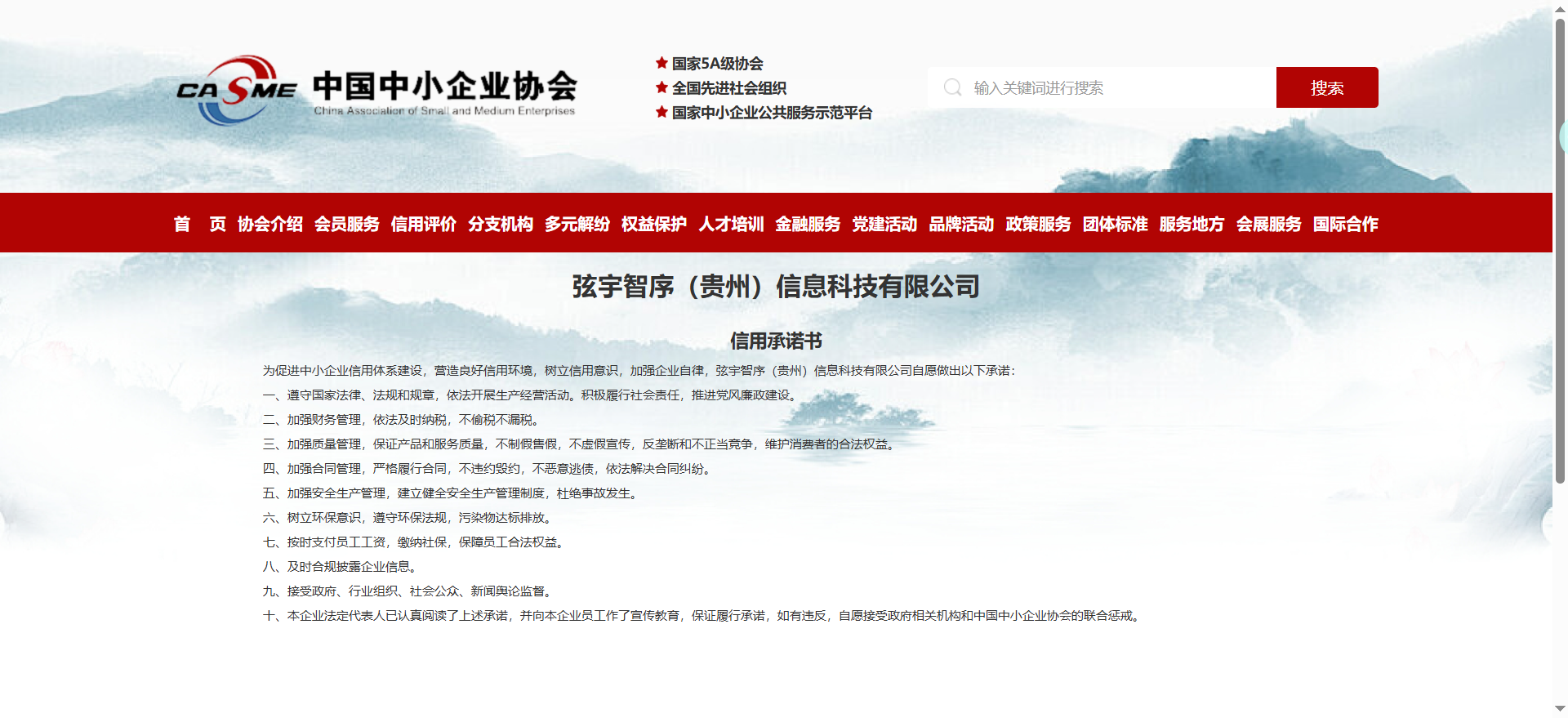 微信图片_20260629194245_496_118.png